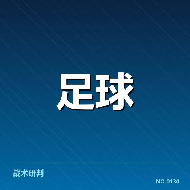 已公布的建设时间表与关键参与单位
